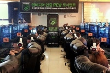 엔비디아 엔비디아 PC방 토너먼트 결승전, 오는 29일 개최