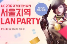 네오위즈 아바(A.V.A)  서울지역 랜파티 4일 개최