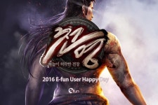 (주)핀고컴퍼니 (Fingo Company Co.,Ltd) | 이펀컴퍼니 '천명' 유저 감사 이벤트 '해피유저데이' 스케치 영상 공개
