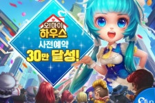에스앤씨컴퍼니오마이OMC커피판교 | 이펀컴퍼니 신작 SNG '오마이하우스', 사전예약 참여자수 30만 명 돌파