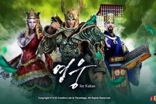 네시삼십삼분, 영웅 for Kakao에 신규 모드 포함한 업데이트 실시