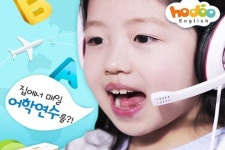 키드앱티브아시아 호두잉글리시 CJ오쇼핑 단독 판매 방송 진행