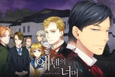 에덴의 너머 스튜디오 파이플러스 해외 BL 팬들 위해 스팀 발매 결심했다