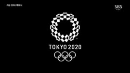 리우 올림픽 폐회식에 나타난 마리오, 도쿄올림픽 일본의 IP 공습이 시작됐다