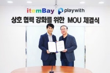 아이템베이-플레이위드, 사업 제휴 및 이용자 권익 보호 위한 MOU 체결