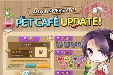 파티게임즈 아이러브커피 대규모 업데이트 통해 펫 카페 공개