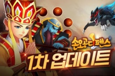 게임펍, 손오공디펜스에 신규 황색 영웅 3종 추가