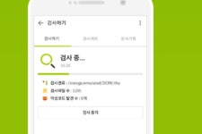 이스트소프트, 클라우드 검사 기능으로 실시간 악성 앱 대응 강화