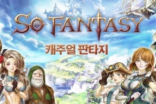 JUNEiNTER 모바일 MMORPG So Fantasy 시연회 진행