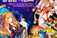 인티브소프트 모바일 RPG 엘하즈, 다양한 유저 이벤트 실시
