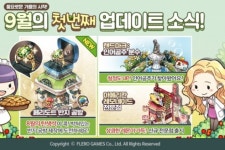 플레로게임즈 에브리타운 for kakao, 신규 생산시설 및 아이템 공개