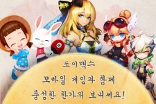 조이맥스 인기 모바일 게임 4종, 추석 맞이 특별 이벤트 실시