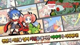 컬쳐랜드 스토어, 신작 모바일 디펜스 게임 천년의 거신, 손오공디펜스 정식 출시