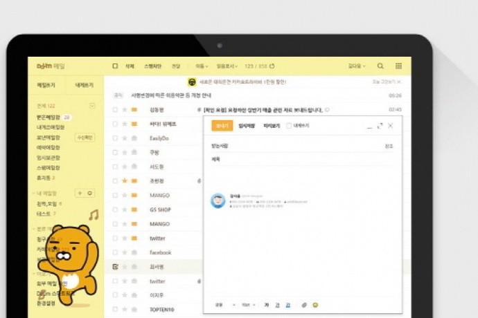 크리스마스 이벤트 예고, 맨체스터 유나이티드 감독 텐 하흐에게