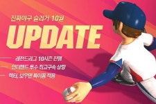 네오위즈게임즈 슬러거, KBO 포스트 시즌 기념 이벤트 실시