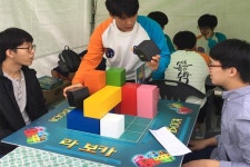 10월 수학 축제를 더욱 재미있게 만든 보드게임 눈길