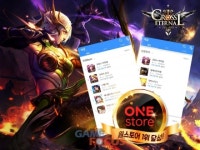 이펀컴퍼니 MMO-ARPG '크로스 이터널', 원스토어 인기 순위 1위 달성