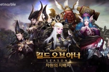 1주년 맞은 길드오브아너, 시즌2 업데이트로 대규모 콘텐츠 추가 나선다