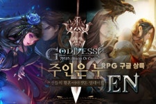 모바일게임 세대교체 진행중... 데스티니차일드, 아덴, 가디스 등 신작들 흥행 주목