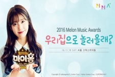 카카오의 감성 SNG 놀러와 마이홈 for Kakao 2016 멜론뮤직어워드 참가