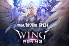 펀셀123, 액션 RPG WING 전장의 날개 사전예약 진행