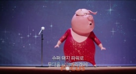 씽(Sing) 파이널 예고편 전격 공개