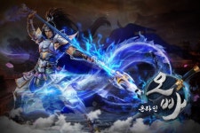 팡게임 PC 웹게임 오빠온라인 첫선, 오는 23일까지 CBT 실시