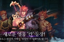 엘엔케이, 로도스도 전기 온라인에 여섯번째 신규 직업 워리어 추가