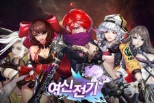 트웬티포게임즈 학원무협 MMORPG 여신전기 그랜드 오픈