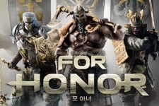 인트라게임즈 포 아너 예약 판매 실시