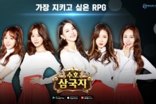 스카이라인게임즈 모바일 디펜스 RPG 수호삼국지, 양대 앱 마켓 정식 출시