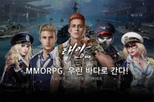 신스타임즈 태양 구글 플레이 사전 예약 이벤트 실시