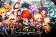 지앤아이소프트 카르페디엠: 마법의책 구글 플레이 출시