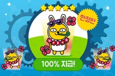 NHN픽셀큐브 프렌즈팝 프렌즈팝: 다시 만난 세계 사전예약 이벤트 진행