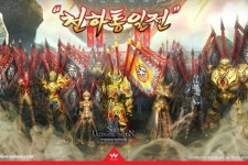 웹젠, PC MMORPG 썬 리미티드에 협동 콘텐츠 천하통일전 추가