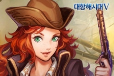 간드로메다 대항해시대5 서버 최강자 가리는 래더지존 실시