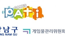 파티게임즈는 왜 진행하지도 않은 이벤트 때문에 영업정치 처분을 받았나 