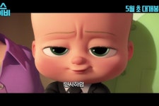 달콤살벌한 형제의 대결, 드림웍스 보스 베이비 메인 예고편 공개