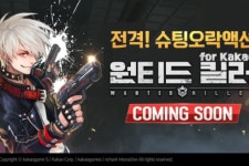모바일로 즐기는 추억의 오락실 슈팅게임, 원티드 킬러 for Kakao