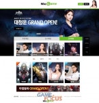 익스프레스게임, PC게임포털 엔투게임 정식 론칭