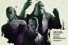 인플레이 인터렉티브아웃라스트 트리니티 정식 발매