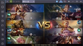 미디어웹 피카 블루스택 통해 펜타스톰 플레이 지원