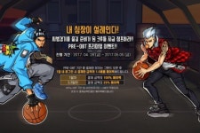 창유닷컴코리아 프리스타일2:플라잉덩크, 28일 Pre-OBT 실시