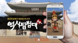 한빛소프트 역사탐험대AR, 한국사능력검정시험 출제 문제 퀴즈 제공에 나서