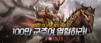 와일드스톤 웹 전략 시뮬레이션 게임 열혈삼국3 CBT 실시