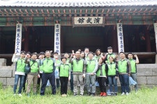 리소코리아, 사회공헌 프로그램 남한산성 정화 활동 진행