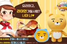 조이맥스 마이리틀셰프 구글 플레이 피처드 선정