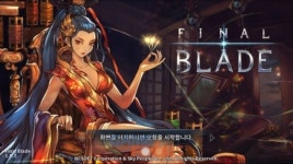 출시 100일 맞이한 파이널 블레이드, 5월 대규모 업데이트 살펴보기