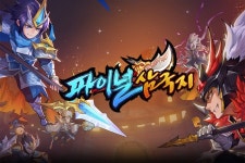 게임펍 파이널삼국지 사전 예약자 38만 명 돌파