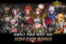 팔팔게임즈 기대작 갓헌터, 25일까지 베타테스트 실시